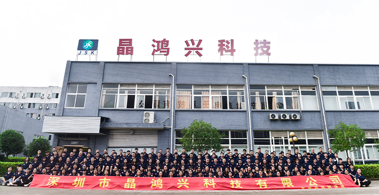 深圳晶鸿兴科技.jpg